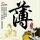 独立游戏《猫头鹰男孩》增加中文 史低促销只要46元